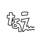 でか白抜き文字（個別スタンプ：28）
