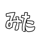 でか白抜き文字（個別スタンプ：29）