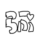 でか白抜き文字（個別スタンプ：30）