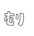 でか白抜き文字（個別スタンプ：31）