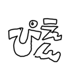 でか白抜き文字（個別スタンプ：34）