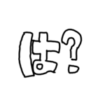 でか白抜き文字（個別スタンプ：35）