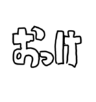 でか白抜き文字（個別スタンプ：36）