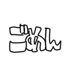 でか白抜き文字（個別スタンプ：37）