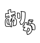 でか白抜き文字（個別スタンプ：38）