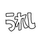 でか白抜き文字（個別スタンプ：40）