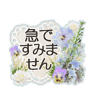 気遣い敬語 for JW（フラワーデコ編）（個別スタンプ：17）