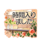 気遣い敬語 for JW（フラワーデコ編）（個別スタンプ：25）