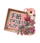 気遣い敬語 for JW（フラワーデコ編）（個別スタンプ：36）