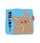 業務連絡犬（個別スタンプ：1）