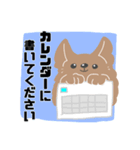 業務連絡犬（個別スタンプ：3）