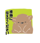 業務連絡犬（個別スタンプ：6）