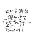 適当に生きてるうさぎちゃん2（個別スタンプ：17）