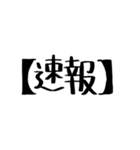 LSS日常会話シリーズ（個別スタンプ：2）