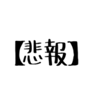 LSS日常会話シリーズ（個別スタンプ：3）