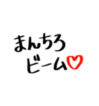 LSS日常会話シリーズ（個別スタンプ：4）