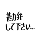 LSS日常会話シリーズ（個別スタンプ：5）