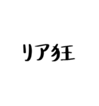 LSS日常会話シリーズ（個別スタンプ：6）