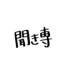 LSS日常会話シリーズ（個別スタンプ：7）