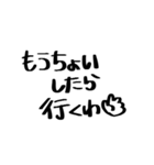 LSS日常会話シリーズ（個別スタンプ：8）