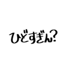LSS日常会話シリーズ（個別スタンプ：10）