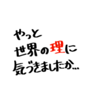 LSS日常会話シリーズ（個別スタンプ：14）