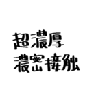 LSS日常会話シリーズ（個別スタンプ：15）