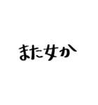 LSS日常会話シリーズ（個別スタンプ：16）