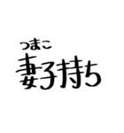 LSS日常会話シリーズ（個別スタンプ：18）