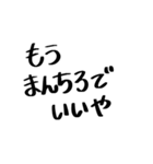 LSS日常会話シリーズ（個別スタンプ：19）
