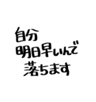 LSS日常会話シリーズ（個別スタンプ：20）