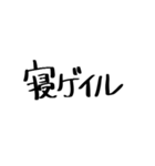 LSS日常会話シリーズ（個別スタンプ：21）