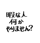LSS日常会話シリーズ（個別スタンプ：23）