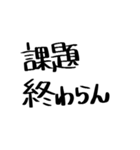 LSS日常会話シリーズ（個別スタンプ：25）