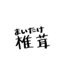 LSS日常会話シリーズ（個別スタンプ：26）