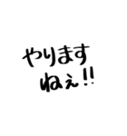 LSS日常会話シリーズ（個別スタンプ：29）