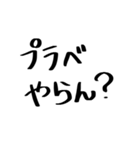 LSS日常会話シリーズ（個別スタンプ：31）