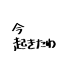 LSS日常会話シリーズ（個別スタンプ：33）