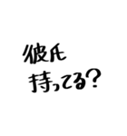 LSS日常会話シリーズ（個別スタンプ：34）