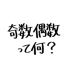 LSS日常会話シリーズ（個別スタンプ：35）