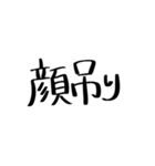 LSS日常会話シリーズ（個別スタンプ：37）
