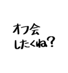 LSS日常会話シリーズ（個別スタンプ：39）
