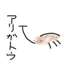 カブトムシから（個別スタンプ：2）