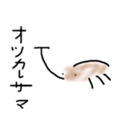 カブトムシから（個別スタンプ：8）