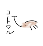 カブトムシから（個別スタンプ：13）