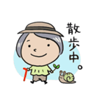 もりもの日常LINEスタンプ（個別スタンプ：3）