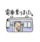 もりもの日常LINEスタンプ（個別スタンプ：4）