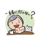 もりもの日常LINEスタンプ（個別スタンプ：6）