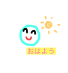 ボール ニコニコちゃん（個別スタンプ：1）
