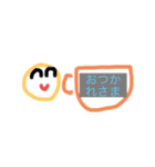 ボール ニコニコちゃん（個別スタンプ：8）
